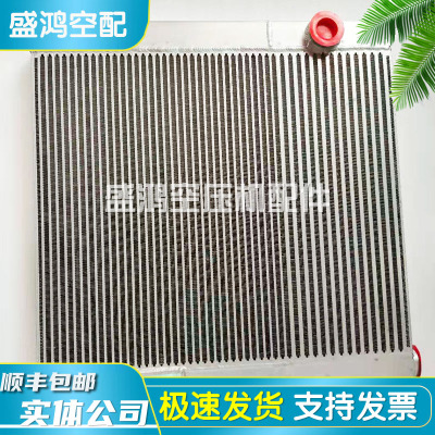 寿力螺杆空压机配件冷却器88291007-378压缩机散热器风冷油冷配件
