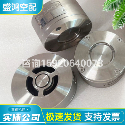英格索兰空压机止逆阀67981688 23650625圆盘型油路活塞式止回阀