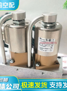 原装TV旋转电磁阀原厂件711632E1-301EAQ861复盛空压机2605701020