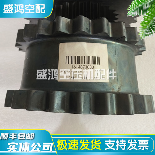 GA132原装阿特拉斯空压机联轴胶1614873800联轴胶垫齿轮状联轴器