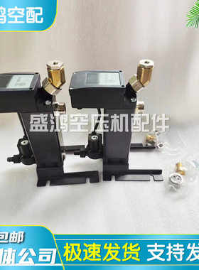 AC原装阿特拉斯空压机电子排水阀2202815932自动排水器2202815906