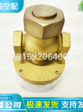 供应寿力螺杆空压机放空阀02250069-820调节阀卸荷阀02250077-469