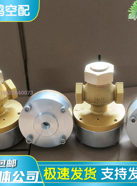 寿力螺杆空压机配件放空阀02250069-820卸荷阀02250077-469调节阀