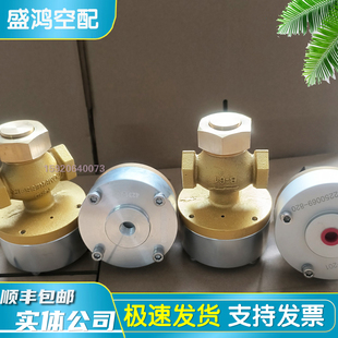 寿力螺杆空压机配件放空阀02250069-820卸荷阀02250077-469调节阀
