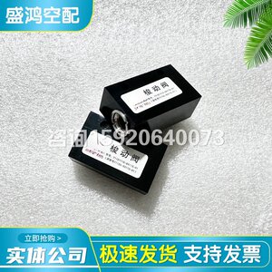 复盛梭动阀单向阀2605340080