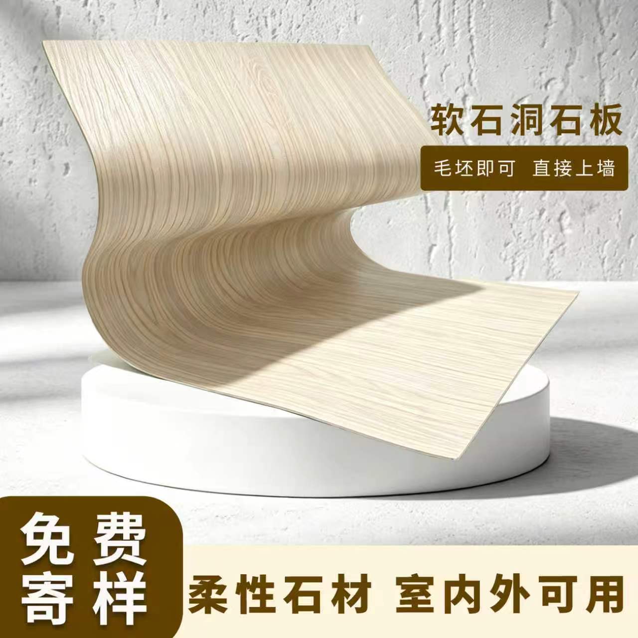 软石防火防滑罗马洞石外墙板