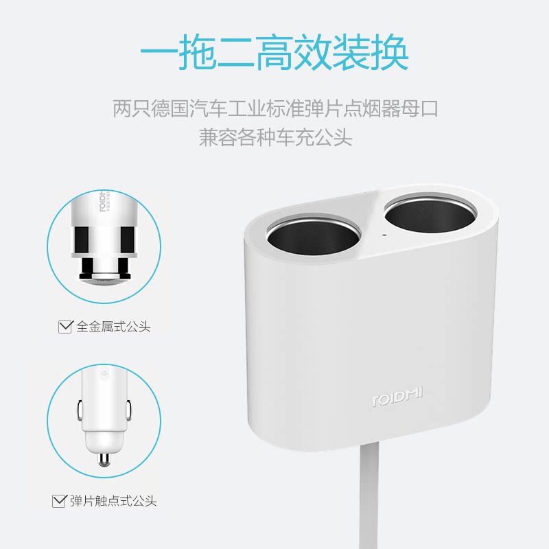 chargeur MIUI 2.4A, 2A - Ref 1290954 Image 3