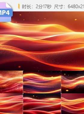 高清红色绚丽粒子舞台6K宽屏LED背景年会发布会唯美风视频素材