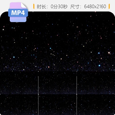 高清6K唯美粒子上升v1梦幻光效星空蓝浪漫求婚LED大屏幕视频素材