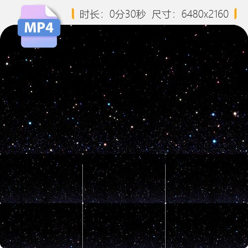 高清6K唯美粒子上升v1梦幻光效星空蓝浪漫求婚LED大屏幕视频素材