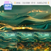 高清抽象金绿粒子丝绸之路梦幻唯美缎柔光影波浪舞台全息视频素材