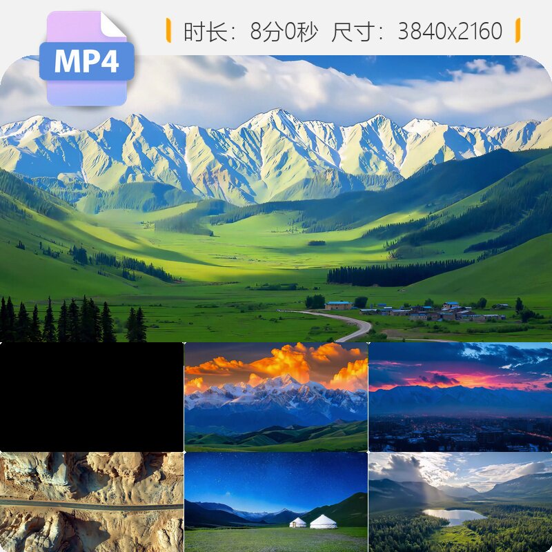 高清大美自然风光延时航拍草原雪山天池沙漠戈壁壮丽河山视频素材
