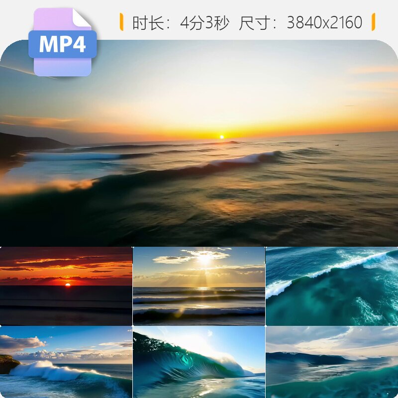 高清唯美大海海洋巨浪滔天波涛汹涌日出海面慢镜头FPV视频素材