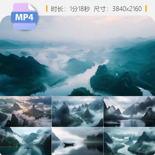 高清贵州山水风景群脉原始森林大好河青绿川云雾缭绕峰峦视频素材
