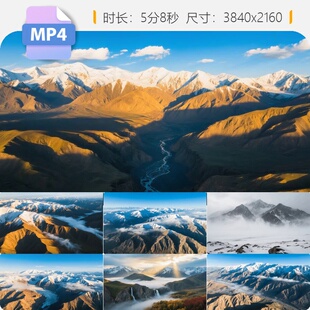 高清昆仑山新疆雪草地云海岩石湖泊主峰高原柴达木盆地视频素材