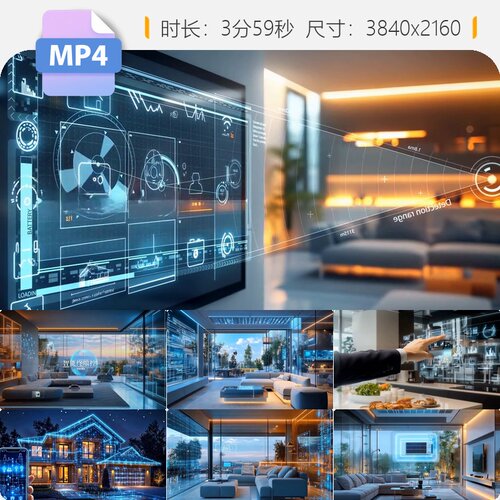 高清智慧家居智能生活智能家电智能社区慧电门禁具全ap视频素材