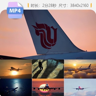 高清春运飞机场起降红眼航班交通枢纽塔台鸟瞰航空公司视频素材