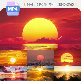 高清日出东方海上延时云海翻腾山顶红霞光唯美自然风光视频素材