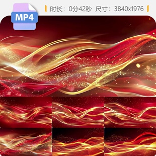 高清红色丝绸飘动金粒子党政背景新年舞台喜庆企业盛典视频素材