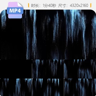 高清007粒子瀑布水流合成全息大屏LED舞台背景互动投影视频素材