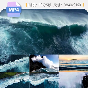 高清俯拍升格海浪大洋波涛汹涌气势磅礴潮水惊骇拍打沙滩视频素材