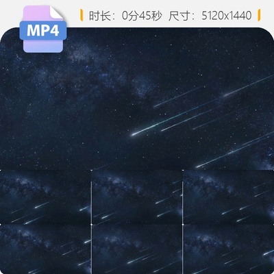 高清梦幻星空流星璀璨银河宇宙唯美蓝色静谧动态舞台背景视频素材