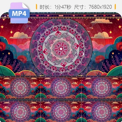 高清8K宽屏云南少数民族舞蹈花纹背景古典服饰中国风视频素材