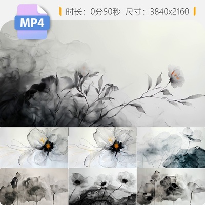 高清水墨晕染滴扩散唯美意境中国风泼墨艺术背景舞台节目视频素材