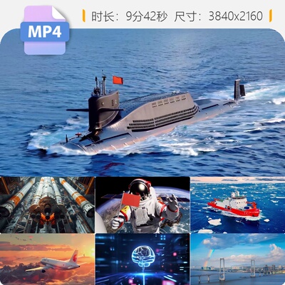高清中国大国重器科技空间站福建舰航母复兴号高铁港珠澳视频素材