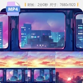 高清唯美天空城市舞台大屏背景演唱会手绘地铁车窗意境视频素材