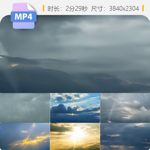 高清14组雨过天晴延时视频天气放晴雨后阳光乌云散开视频素材