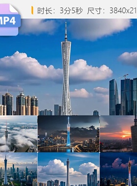 高清城市塔航拍小蛮腰CBD原创原创AI素材夜景繁华视频素材