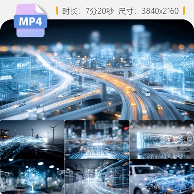 高清数字城市智慧互联未来科技网络数据传输5GAI芯片导航视频素材
