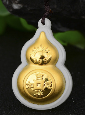 金镶玉和田玉葫芦吊坠足金吉祥如意福禄男女玉石挂坠黑绳项链吊坠