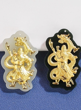 金镶玉关公武财神吊坠天然和田白玉墨玉黄金盘龙玉佩男士挂饰送礼