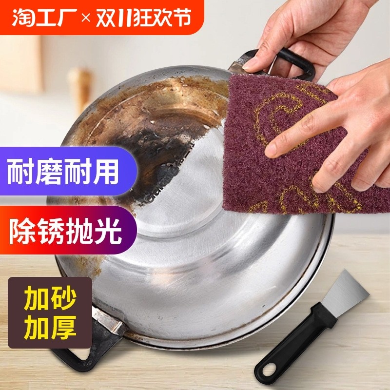 加厚金刚砂百洁布魔力擦家用洗碗布擦锅神器锅底强力去污厨房专用,洗护清洁剂/卫生巾/纸/香薰,鞋油,淘宝优惠券,粉丝福利购,淘宝优惠卷