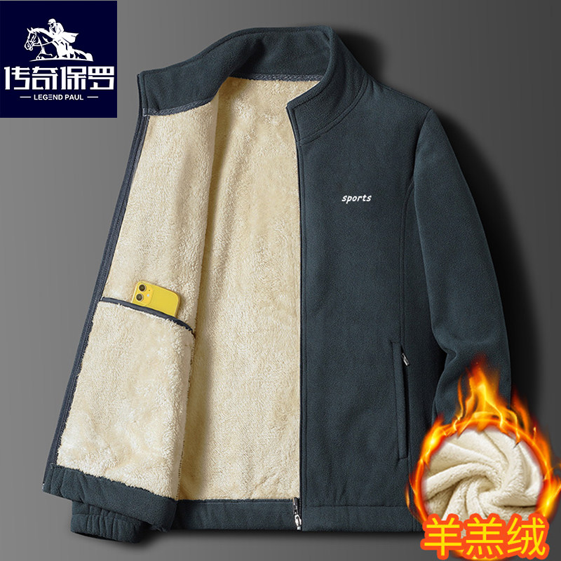 传奇保罗男士羊羔绒卫衣秋冬加绒加厚摇粒绒外套宽松棉服休闲男装