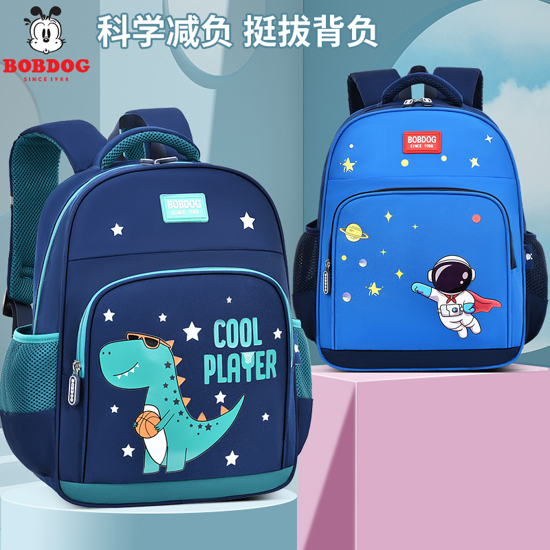 幼儿园书包男女孩童大中小学前班一二年级超轻护脊双肩背包小恐龙