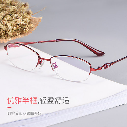 老花镜女自动调节度数老人自动变焦防蓝光智能老花眼镜远近两用 - 封面