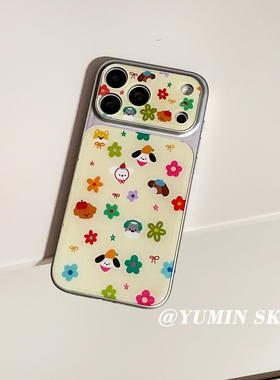 YUMIN SKY |适用ins涂鸦彩色花朵狗狗iPhone16promax苹果17pro手