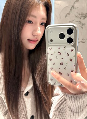 由里公园ins韩系少女清新温柔闪粉小碎花17适用17pro苹果17ProMax