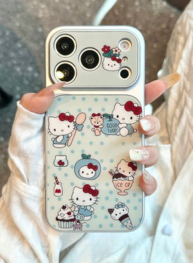 甜美可爱薄荷Kitty猫适用秒变大视窗适用苹果17手机壳iphone16pro