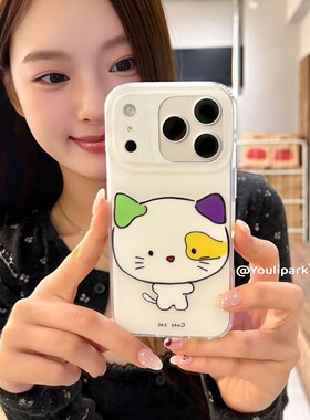 由里公园ins可爱趣味呆萌小怪猫咪涂鸦17适用17pro苹果17ProMax手