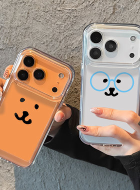 自嘲熊适用苹果17Promax手机壳新款iPhone17Pro可爱16情侣15Proma