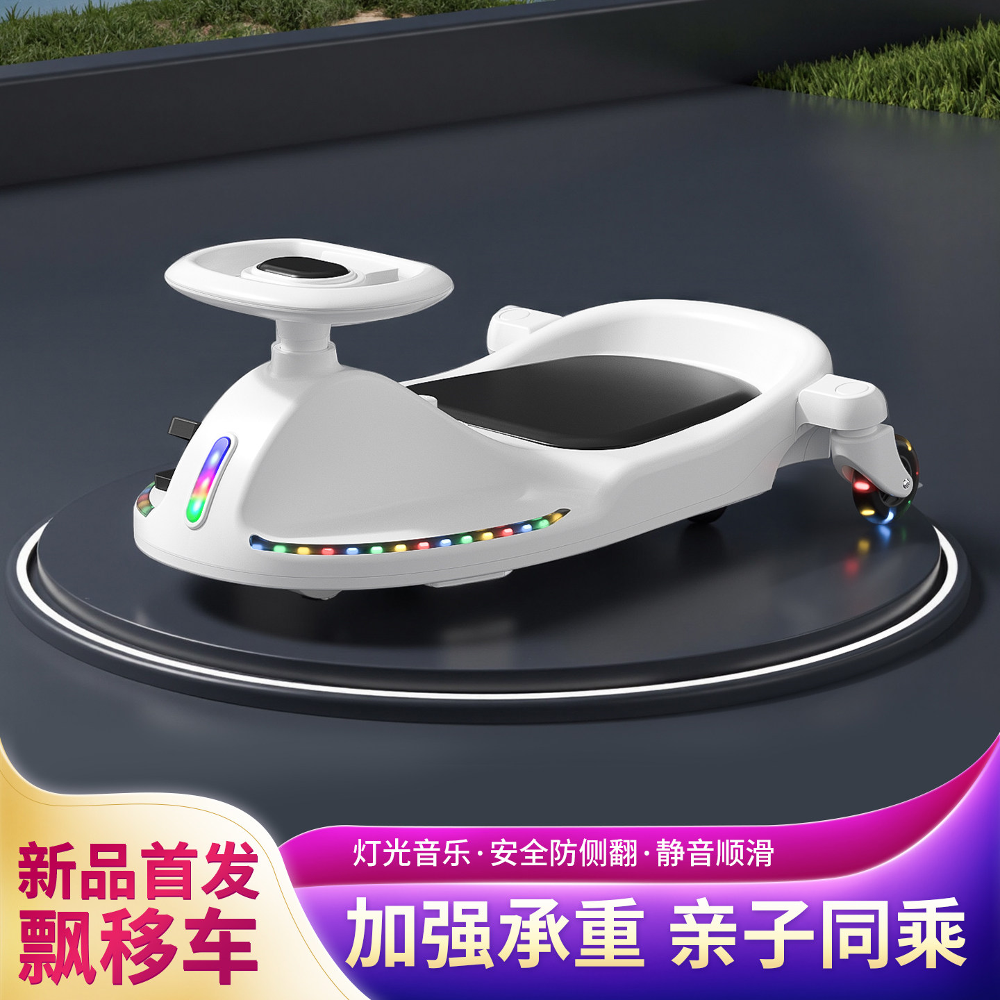 新品儿童电动卡丁车漂移车大人图片