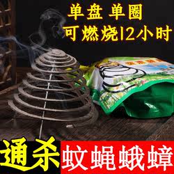 金宇畜牧养殖场饭店免拆竹纤维纸蚊香可摔蚊蝇双效蚊香蚊子苍蝇