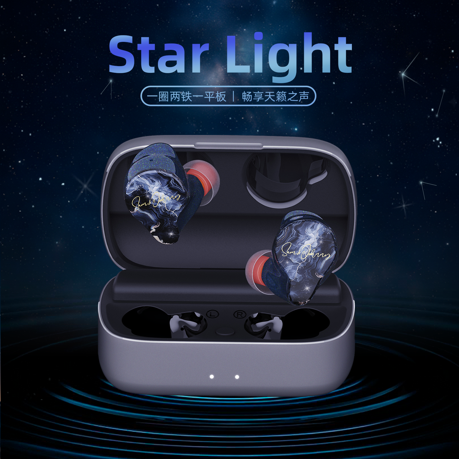 SAM&JOHNNY粤声HM10 单耳一圈一铁一平板真无线蓝牙HIFI耳机,影音电器,蓝牙耳机,淘宝优惠券,粉丝福利购,淘宝优惠卷