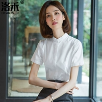 Белый (стоящий воротник темная планка)