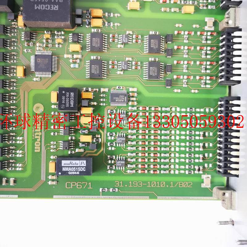议价KONTRON控创 CP671系统卡件TASC-MFB   31.193-1010.现货议价怎么样,好用不?