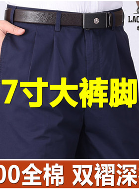 【大裤脚全棉】老爷车休闲裤薄款